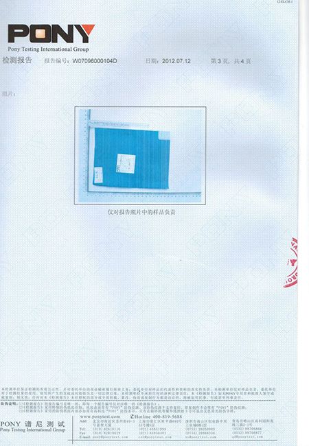 资质荣誉