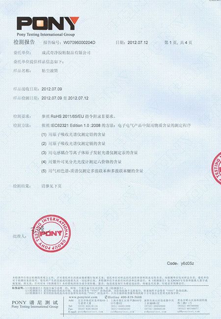 资质荣誉