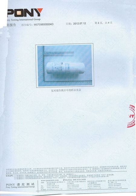 资质荣誉
